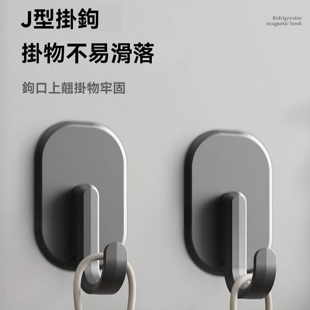 【磁力感】重複性免打孔磁吸掛勾-細節圖6