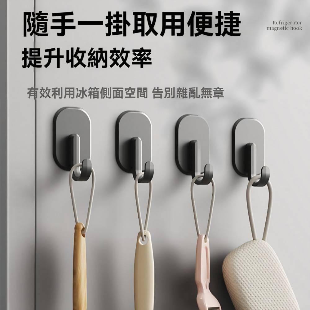 【磁力感】重複性免打孔磁吸掛勾-細節圖7