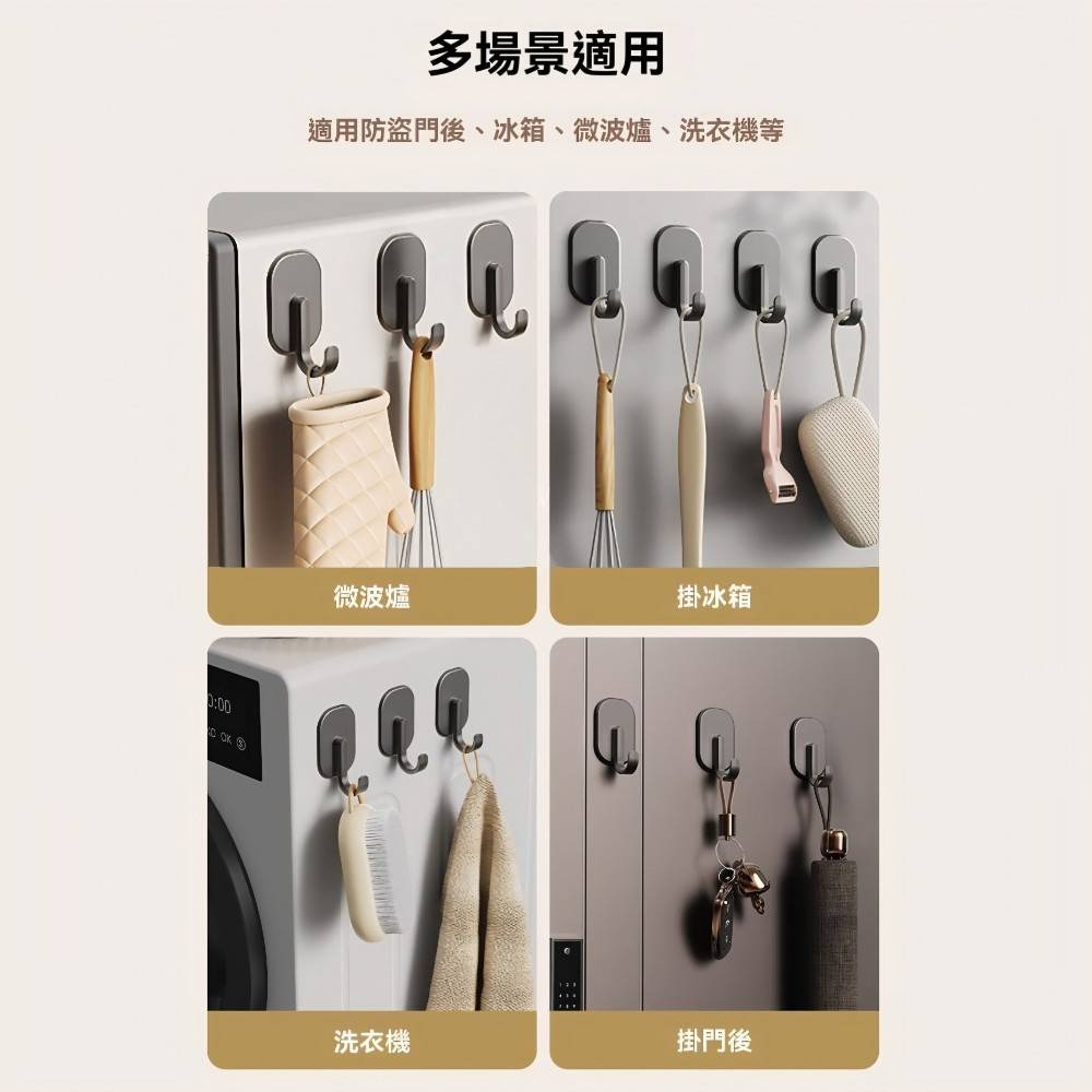 【磁力感】重複性免打孔磁吸掛勾-細節圖8