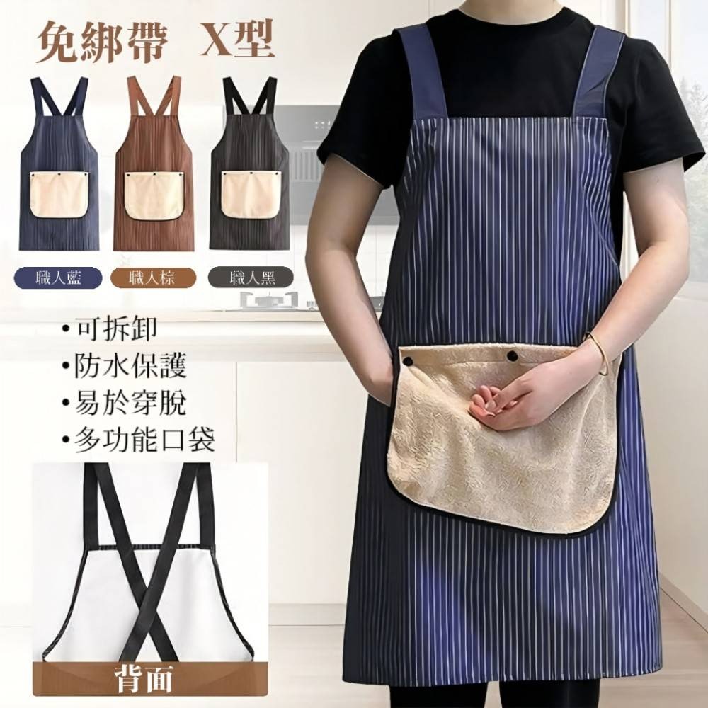 【職務所】三層防水防油職人工作圍裙-細節圖7