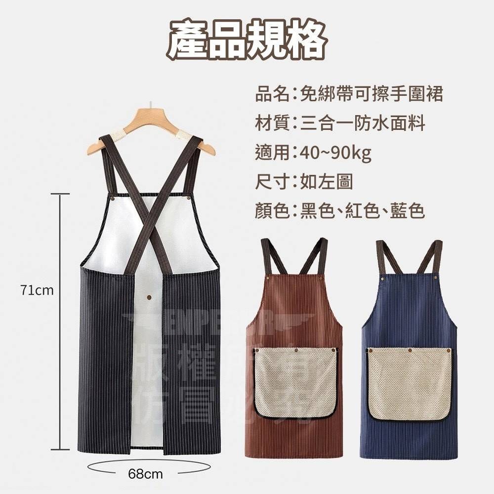 【職務所】三層防水防油職人工作圍裙-細節圖9