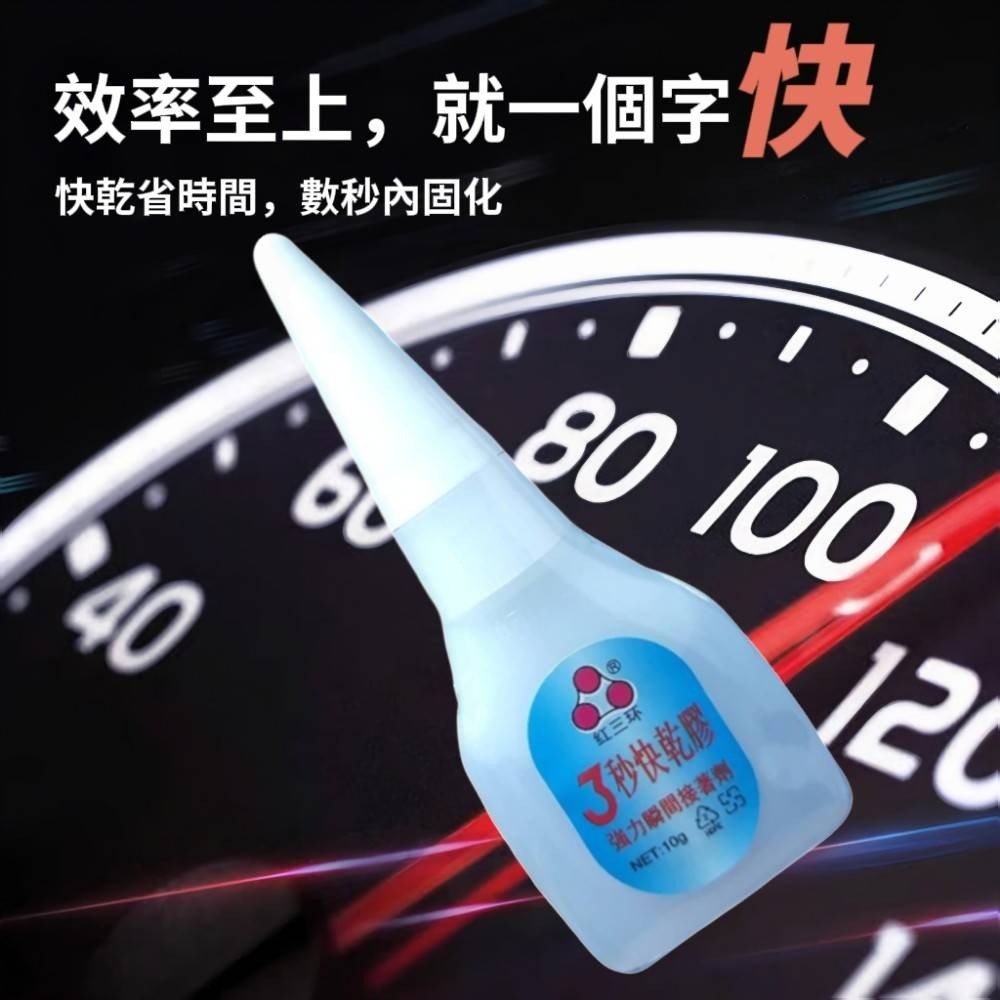 【FIXION強瞬】3秒強力瞬間快乾膠  一卡12入-細節圖2