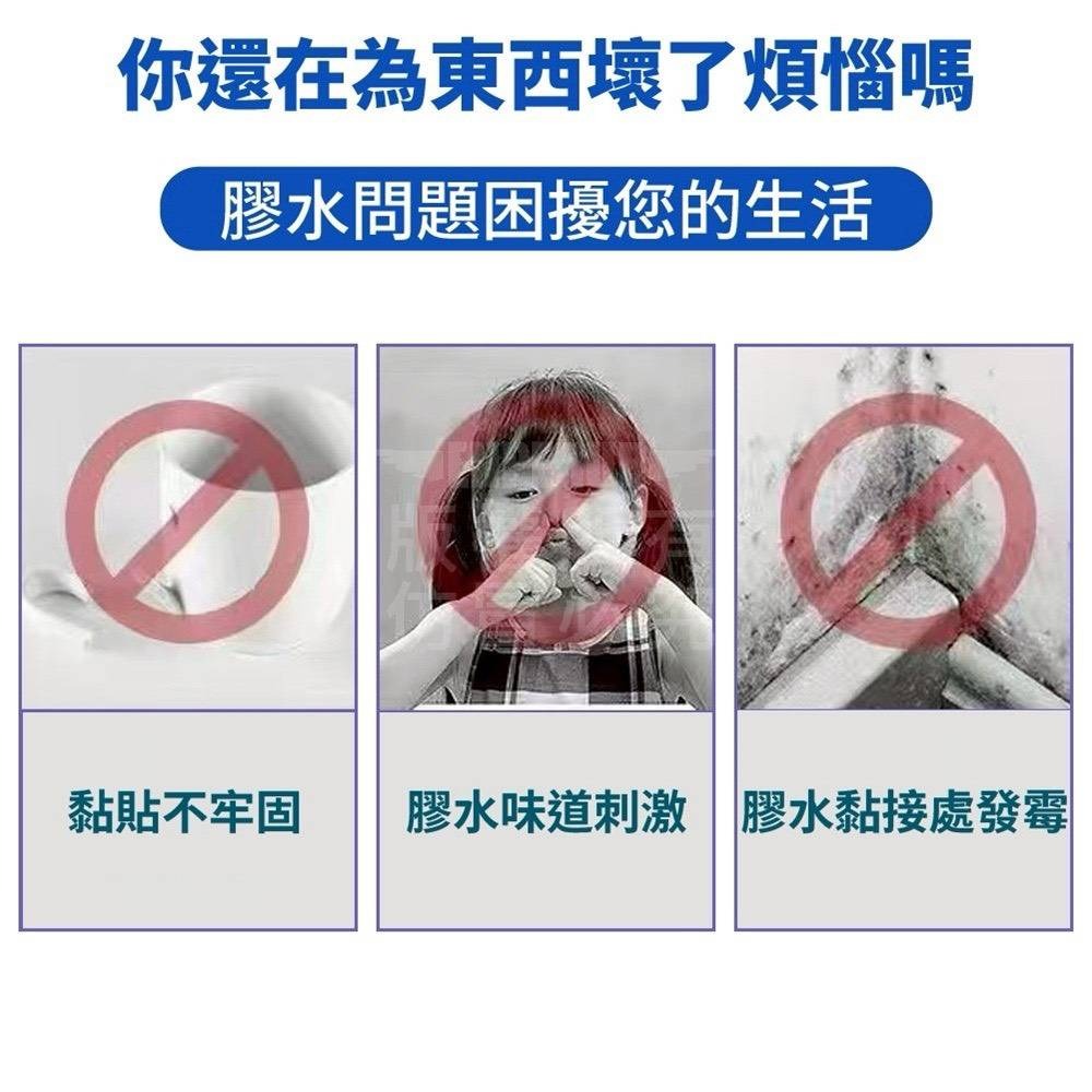 【FIXION強瞬】3秒強力瞬間快乾膠  一卡12入-細節圖4