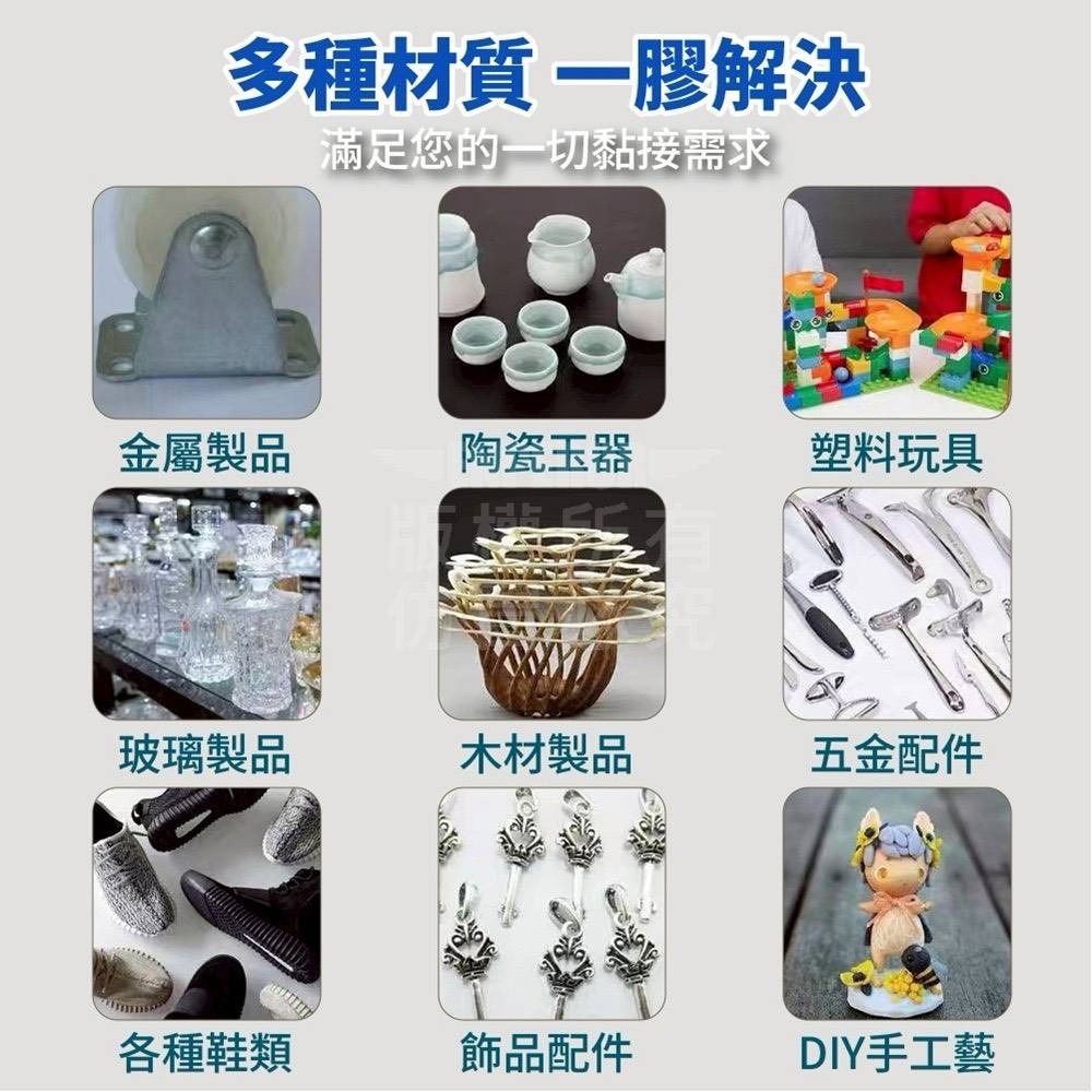 【FIXION強瞬】3秒強力瞬間快乾膠  一卡12入-細節圖5