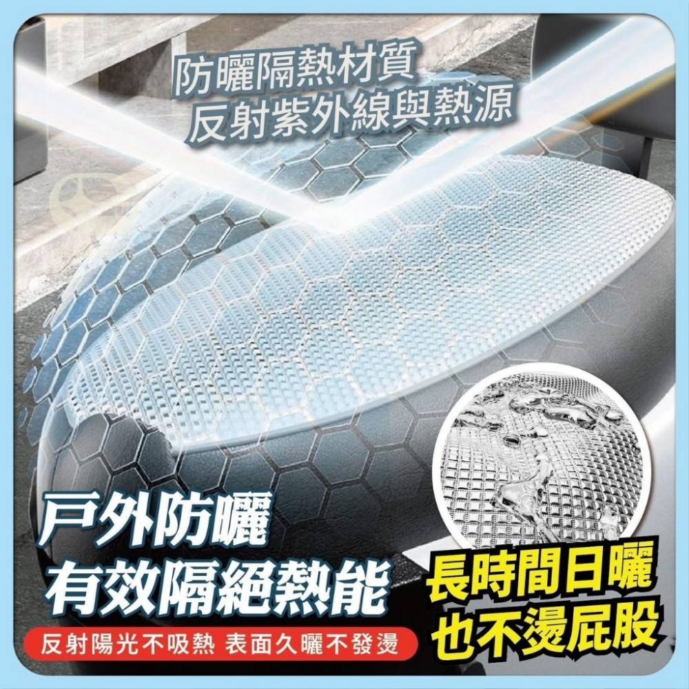 【鑽紋】防水隔熱耐磨機車坐墊套-細節圖2