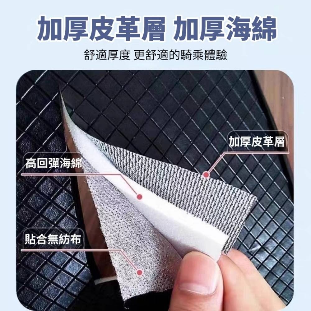 【鑽紋】防水隔熱耐磨機車坐墊套-細節圖6