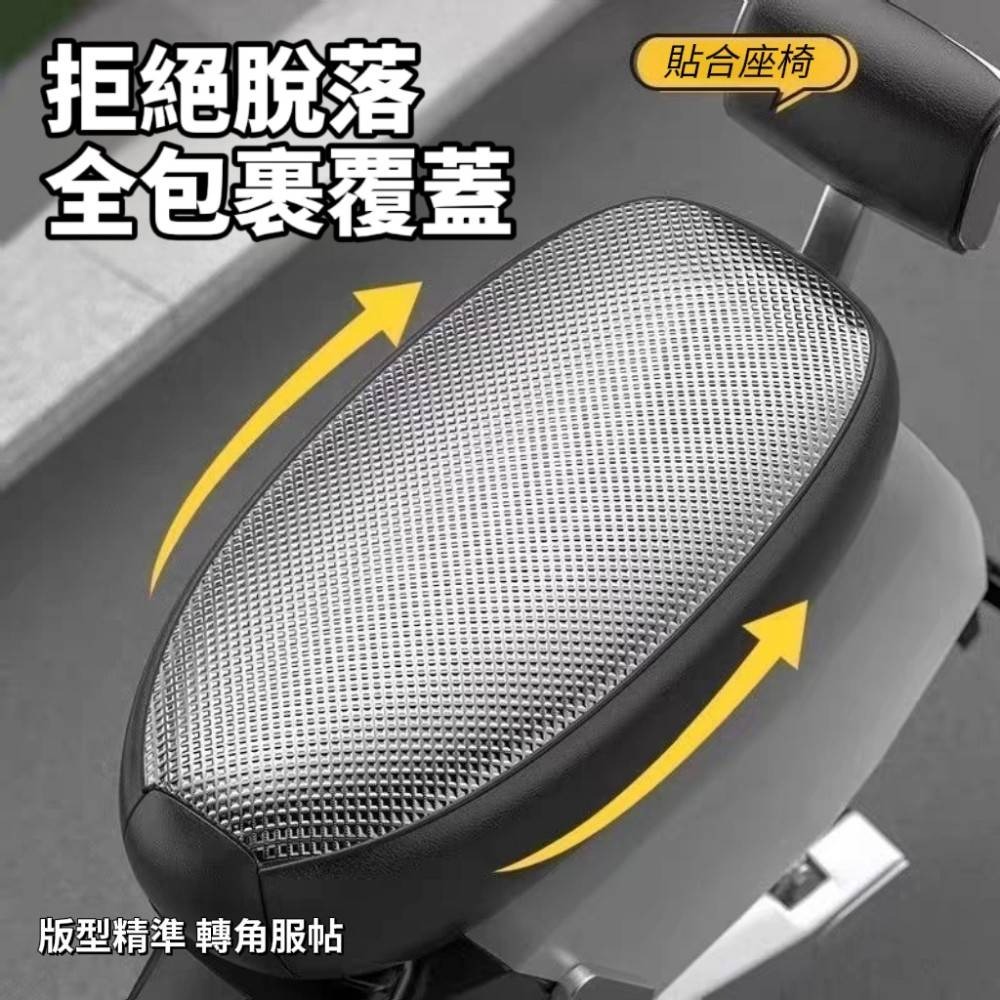 【鑽紋】防水隔熱耐磨機車坐墊套-細節圖7