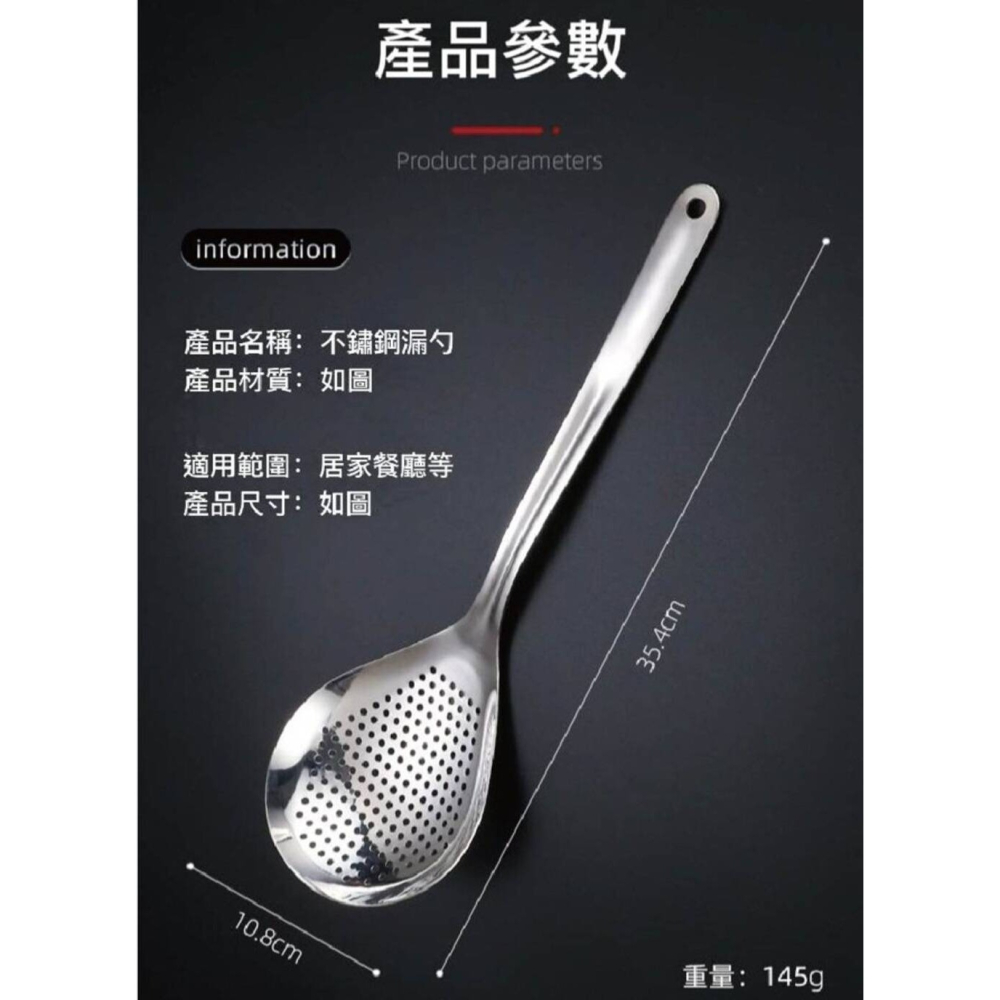 【火鍋神器】全304不鏽鋼撈麵勺/大漏勺-細節圖11