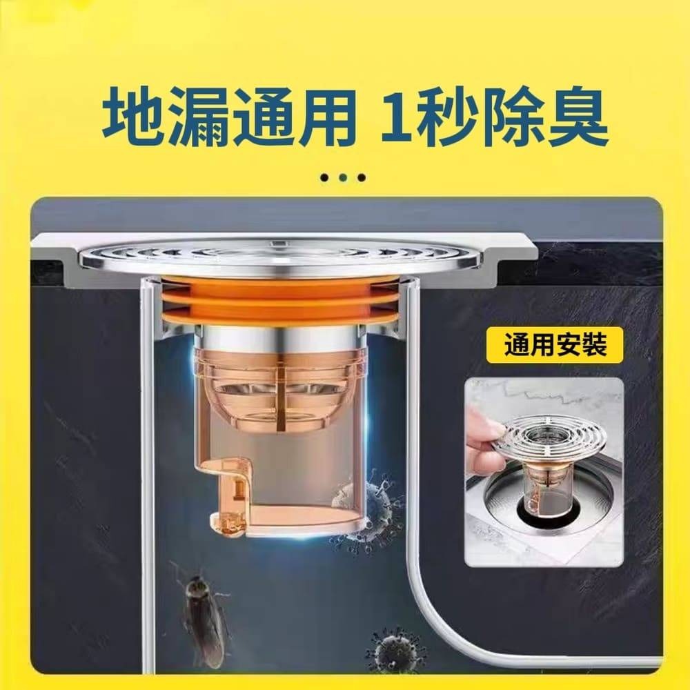 【1秒防堵】磁吸密封防堵防臭地漏芯 過濾排水蓋 口徑32-45mm-細節圖2