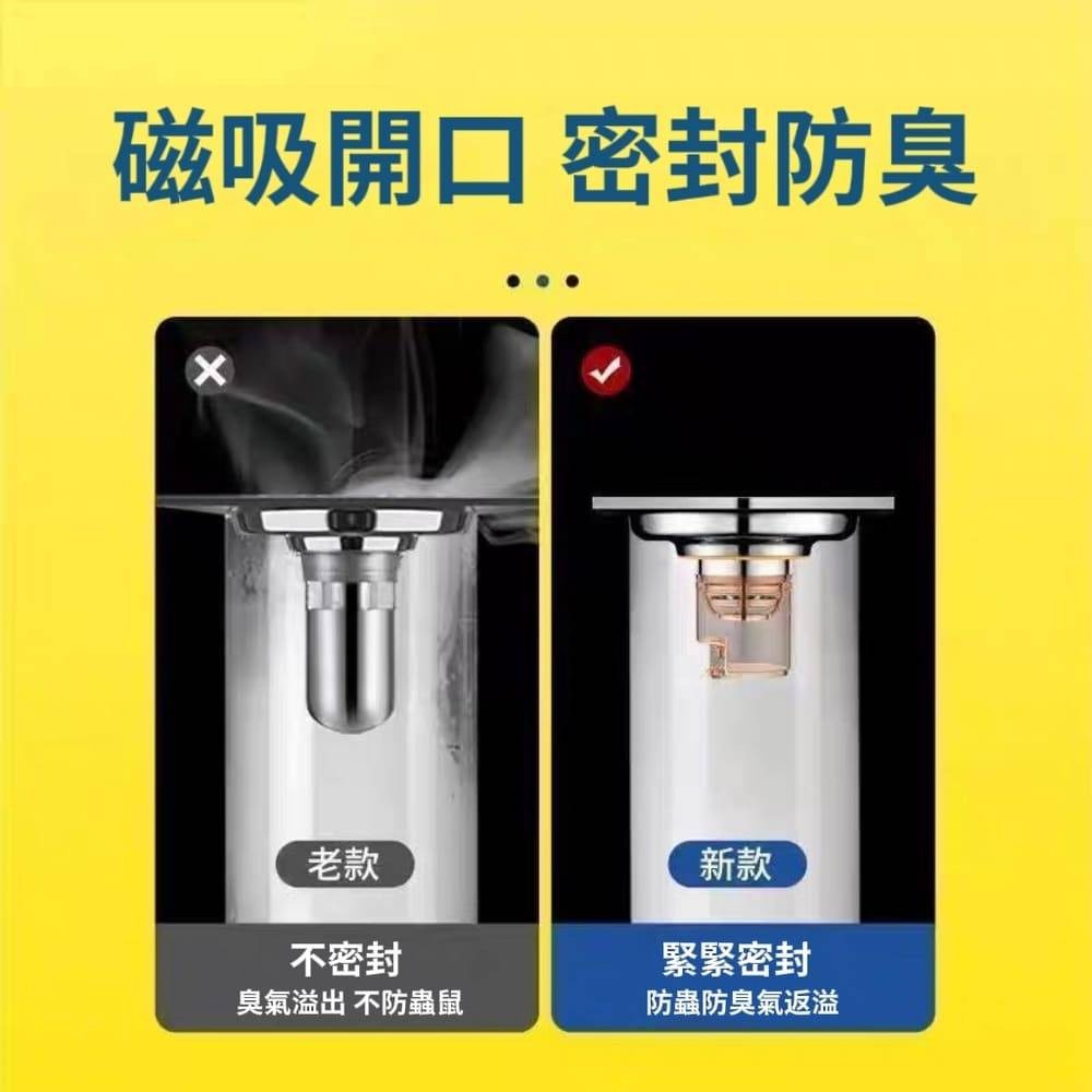 【1秒防堵】磁吸密封防堵防臭地漏芯 過濾排水蓋 口徑32-45mm-細節圖3
