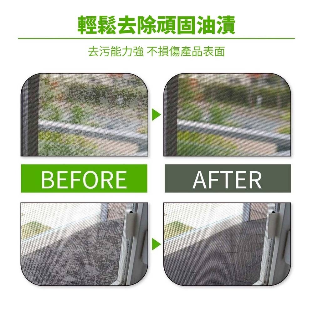 【杜爾德澳】紗窗濾網清潔劑/清潔泡泡 360ml-細節圖7