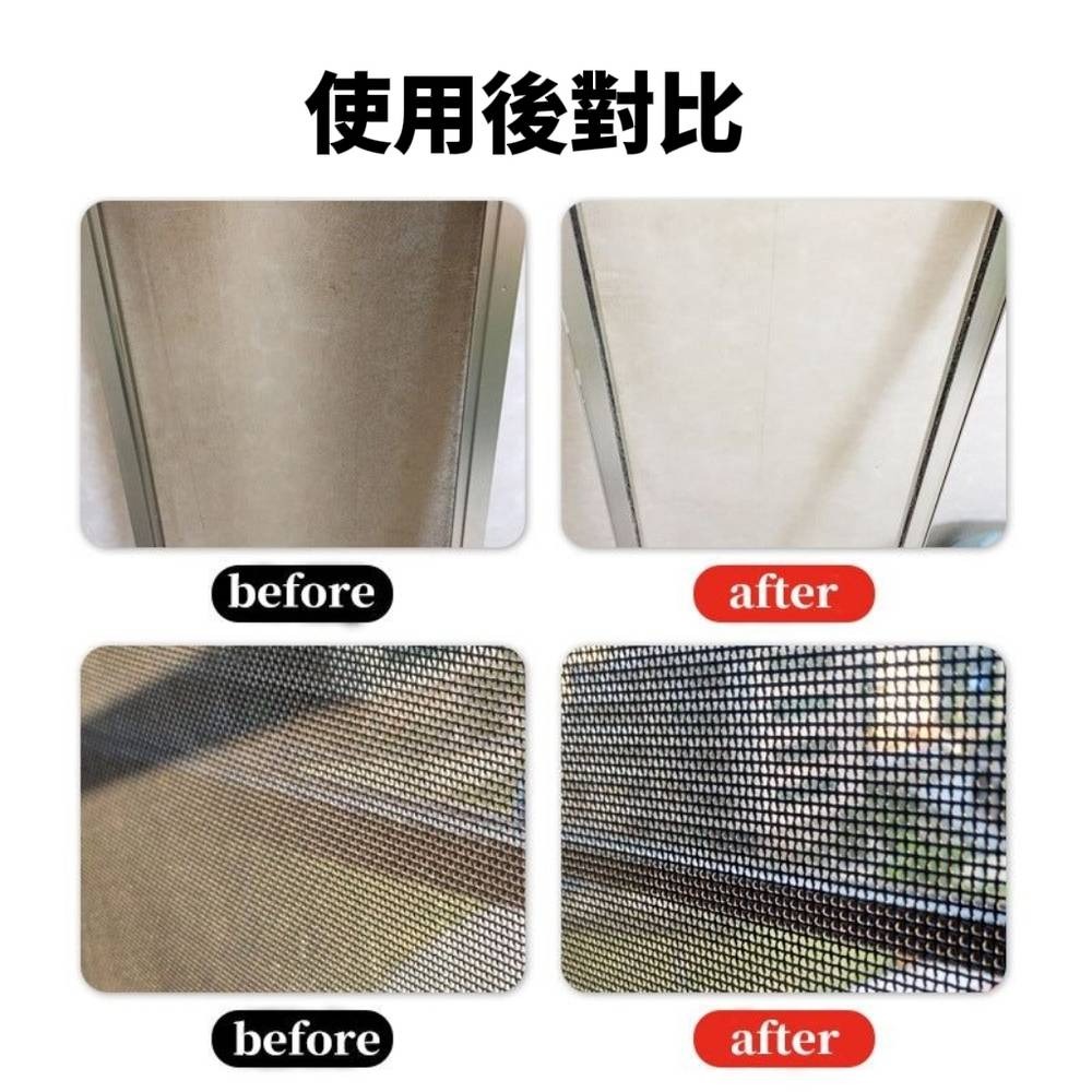 【杜爾德澳】紗窗濾網清潔劑/清潔泡泡 360ml-細節圖9