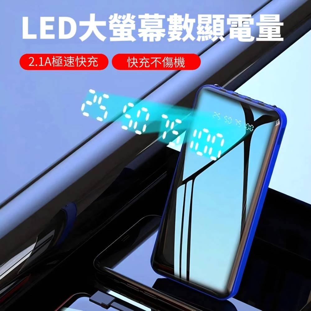 【LI-ION】Power自帶四線行動電源 20000mAh-細節圖3