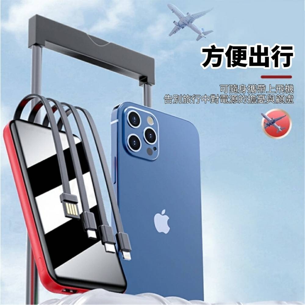 【LI-ION】Power自帶四線行動電源 20000mAh-細節圖8
