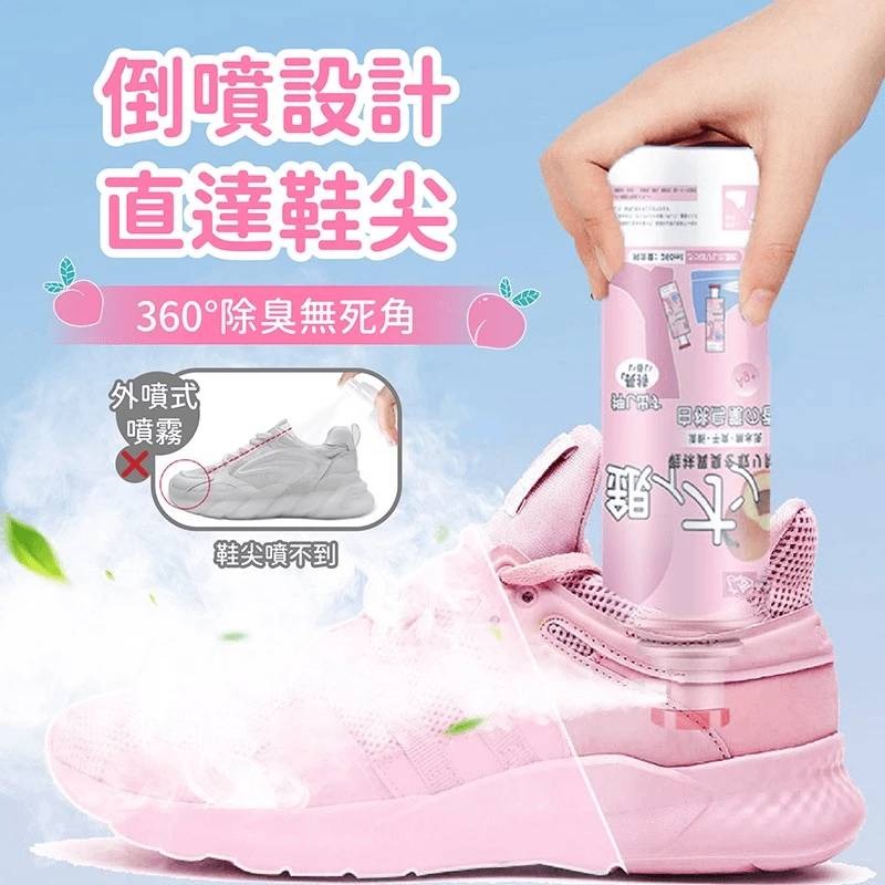 【BANG】白桃烏龍 銀離子倒噴鞋用除臭噴霧-細節圖3