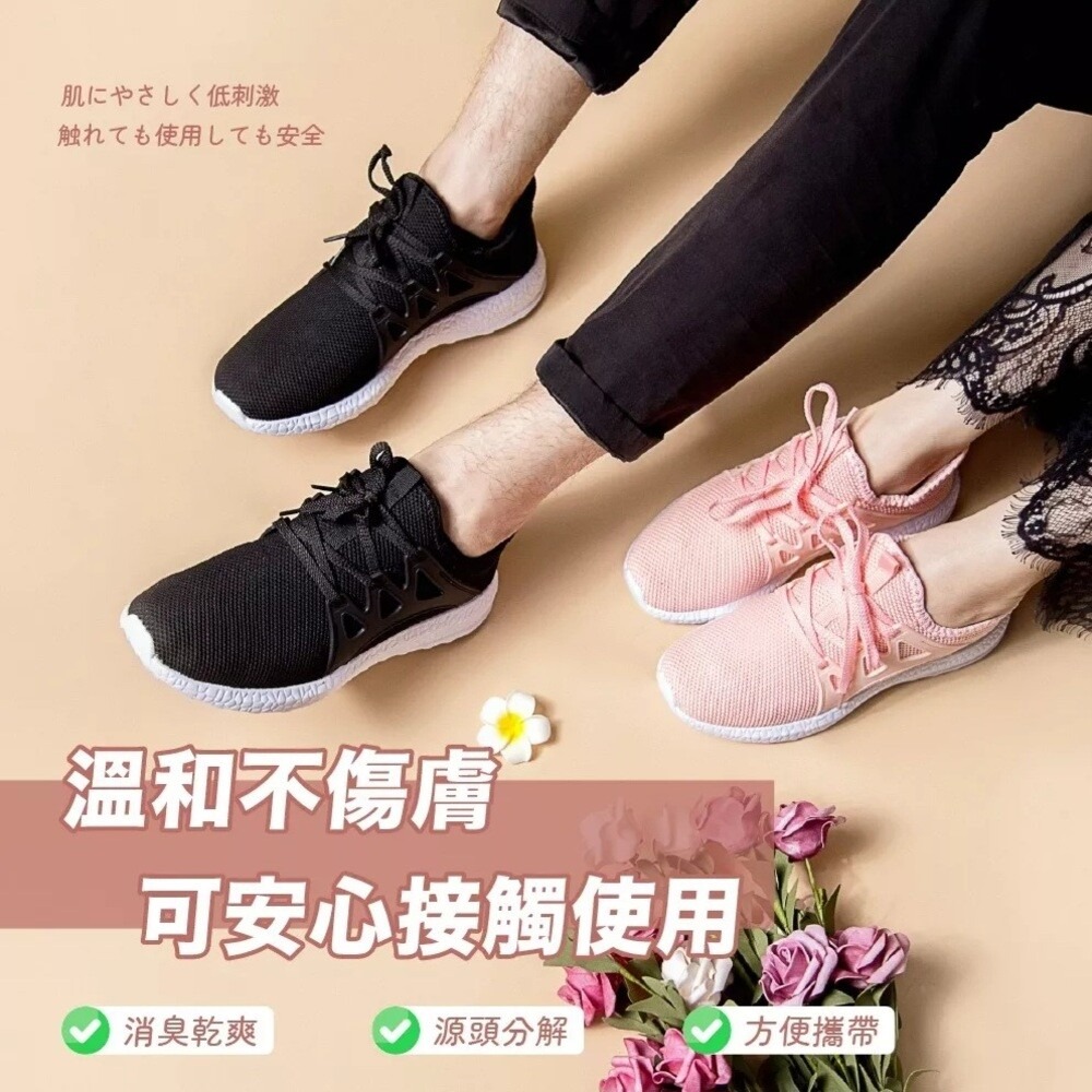 【BANG】白桃烏龍 銀離子倒噴鞋用除臭噴霧-細節圖6