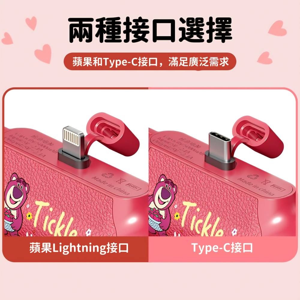 【Disney】直插式膠囊行動電源 5000mAh iPhone type-c-細節圖9