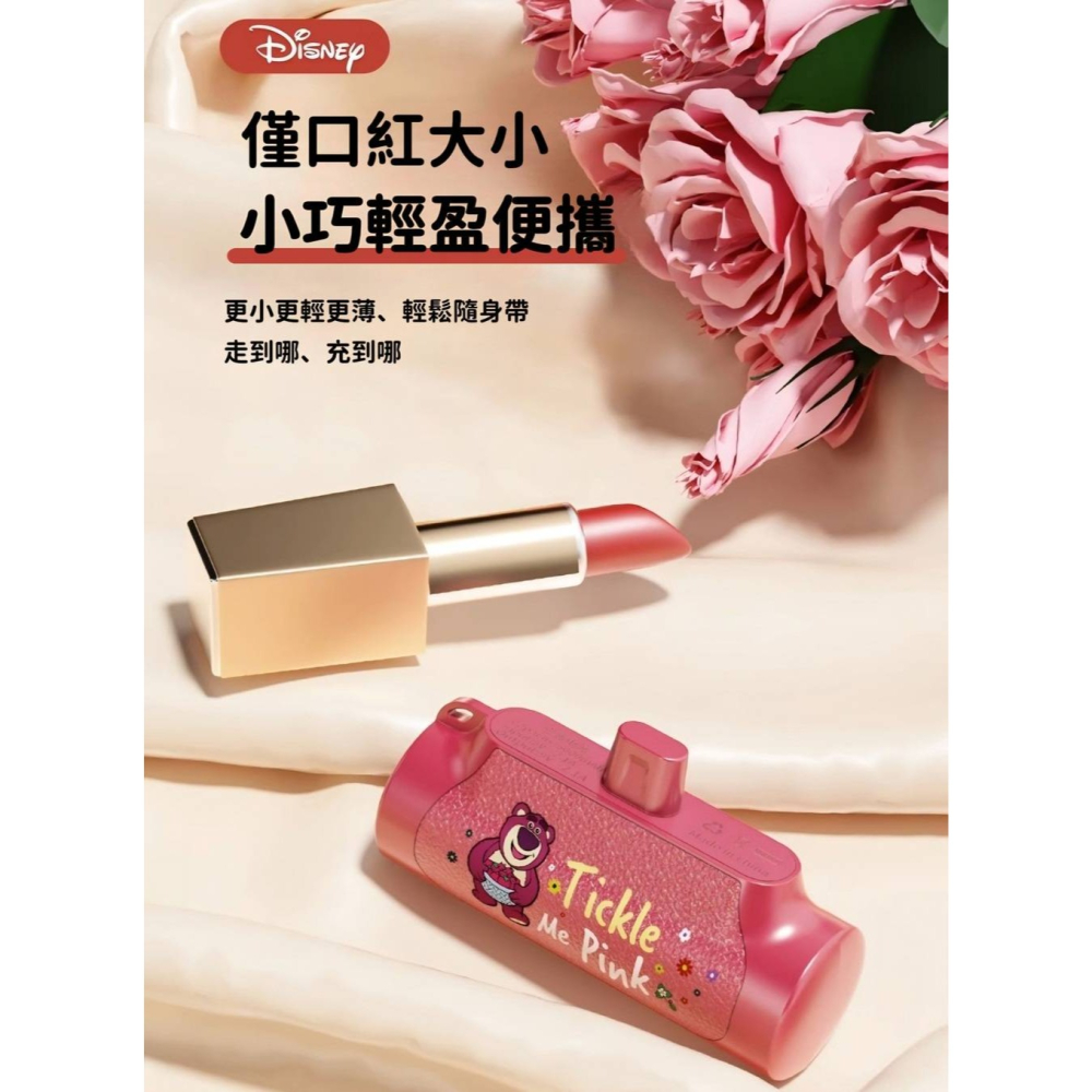 【Disney】直插式膠囊行動電源 5000mAh iPhone type-c-細節圖10