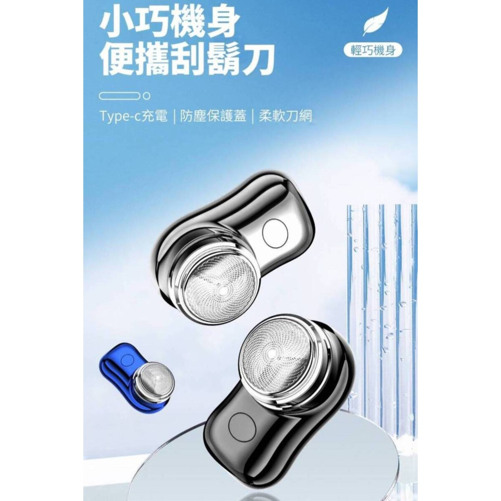 【Mans】掌心版電動刮鬍刀/電鬍刀-細節圖2