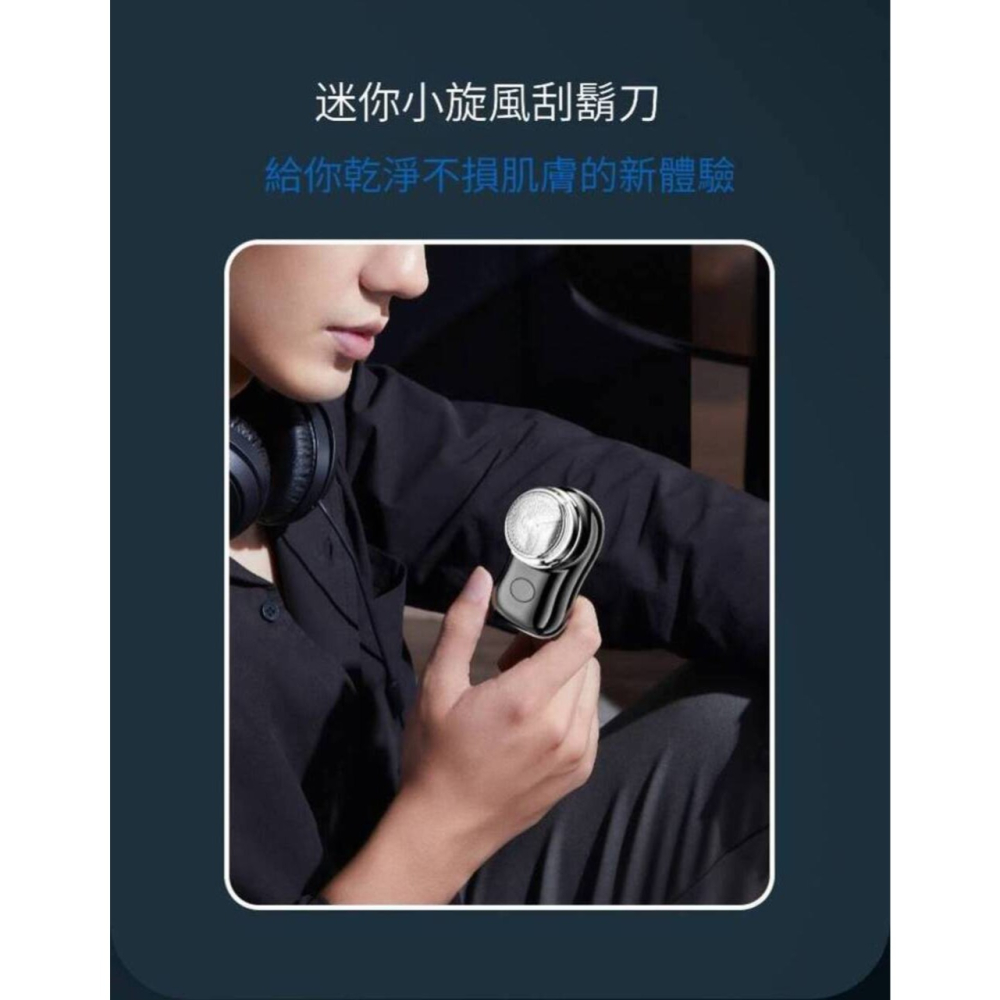 【Mans】掌心版電動刮鬍刀/電鬍刀-細節圖6