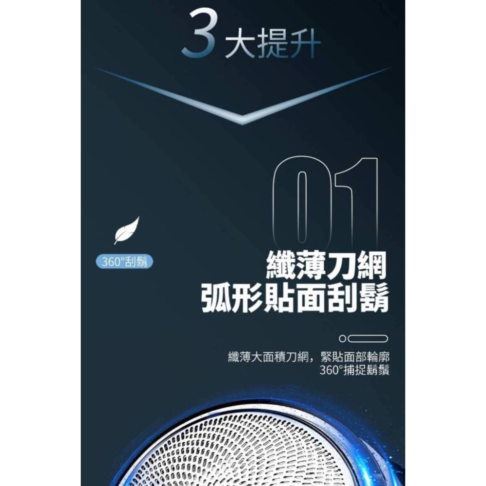 【Mans】掌心版電動刮鬍刀/電鬍刀-細節圖7