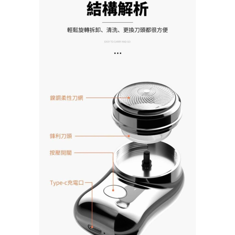 【Mans】掌心版電動刮鬍刀/電鬍刀-細節圖10