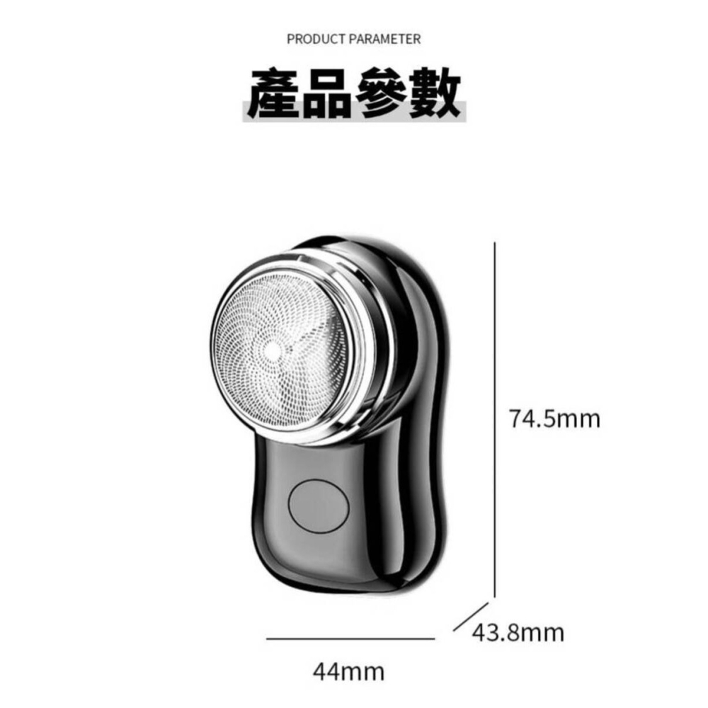【Mans】掌心版電動刮鬍刀/電鬍刀-細節圖11