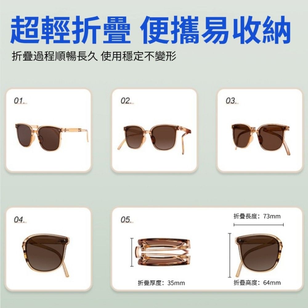 【SUNDAY】六節折疊抗UV太陽鏡 加贈氣墊收納包 三段式摺疊 輕巧收納-細節圖8