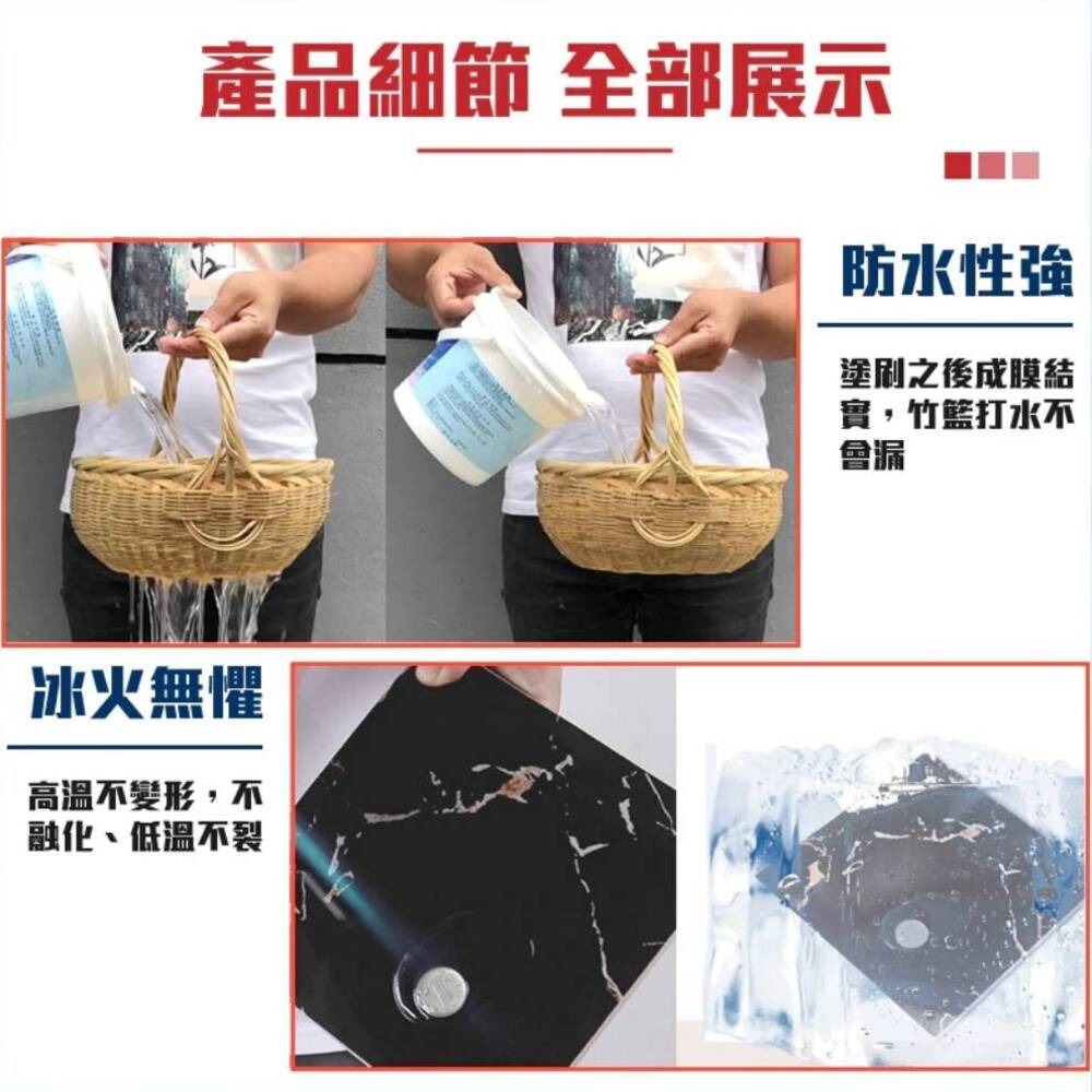 【G先生】高效防水自修復透明防水膠1000g 豪雨不怕 漏縫填補-細節圖10