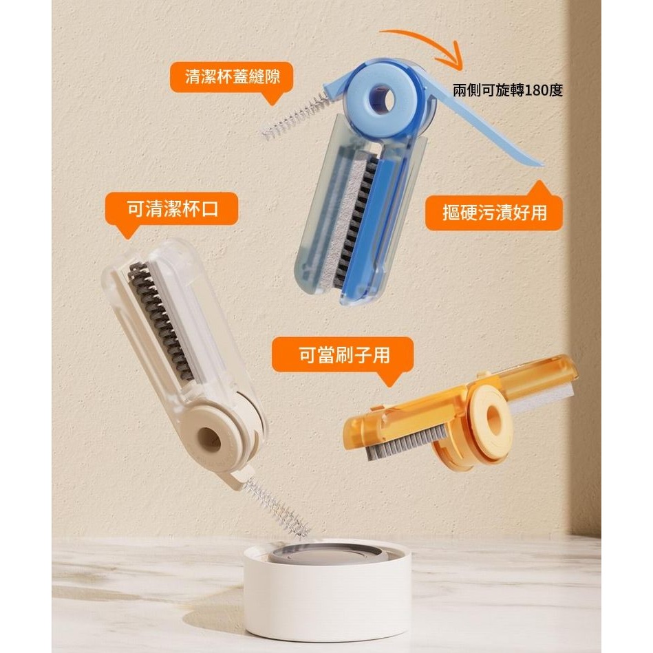 【Cupclean】四合一萬用折疊杯刷 迅速清潔杯口髒污-細節圖2