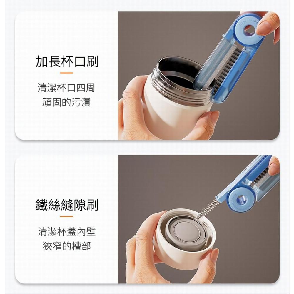 【Cupclean】四合一萬用折疊杯刷 迅速清潔杯口髒污-細節圖3
