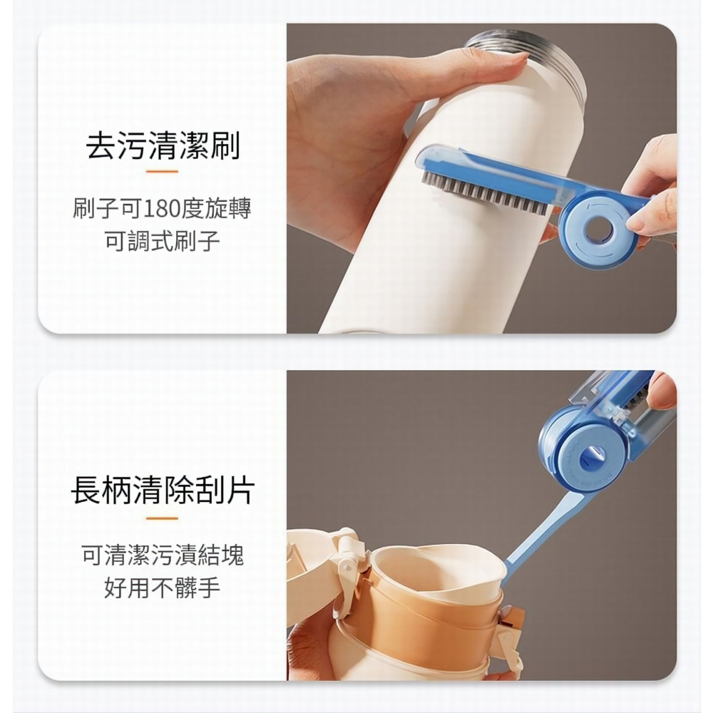 【Cupclean】四合一萬用折疊杯刷 迅速清潔杯口髒污-細節圖4