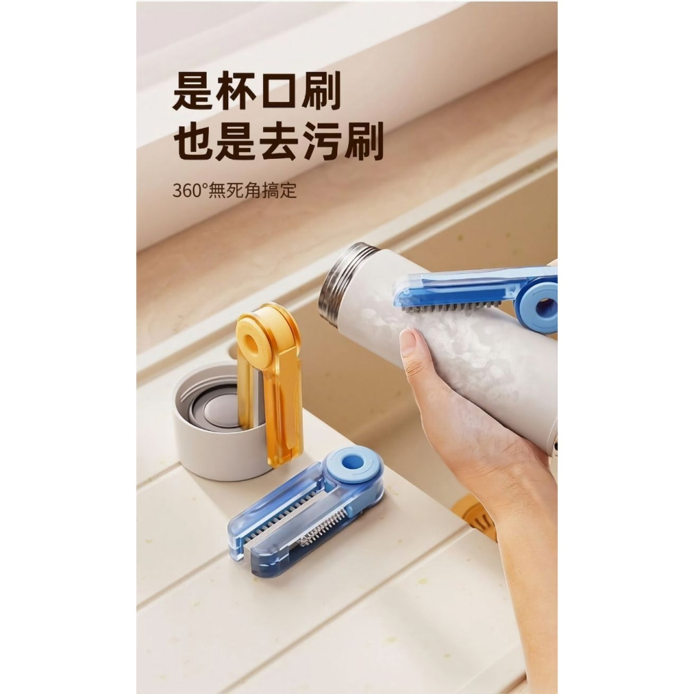 【Cupclean】四合一萬用折疊杯刷 迅速清潔杯口髒污-細節圖5
