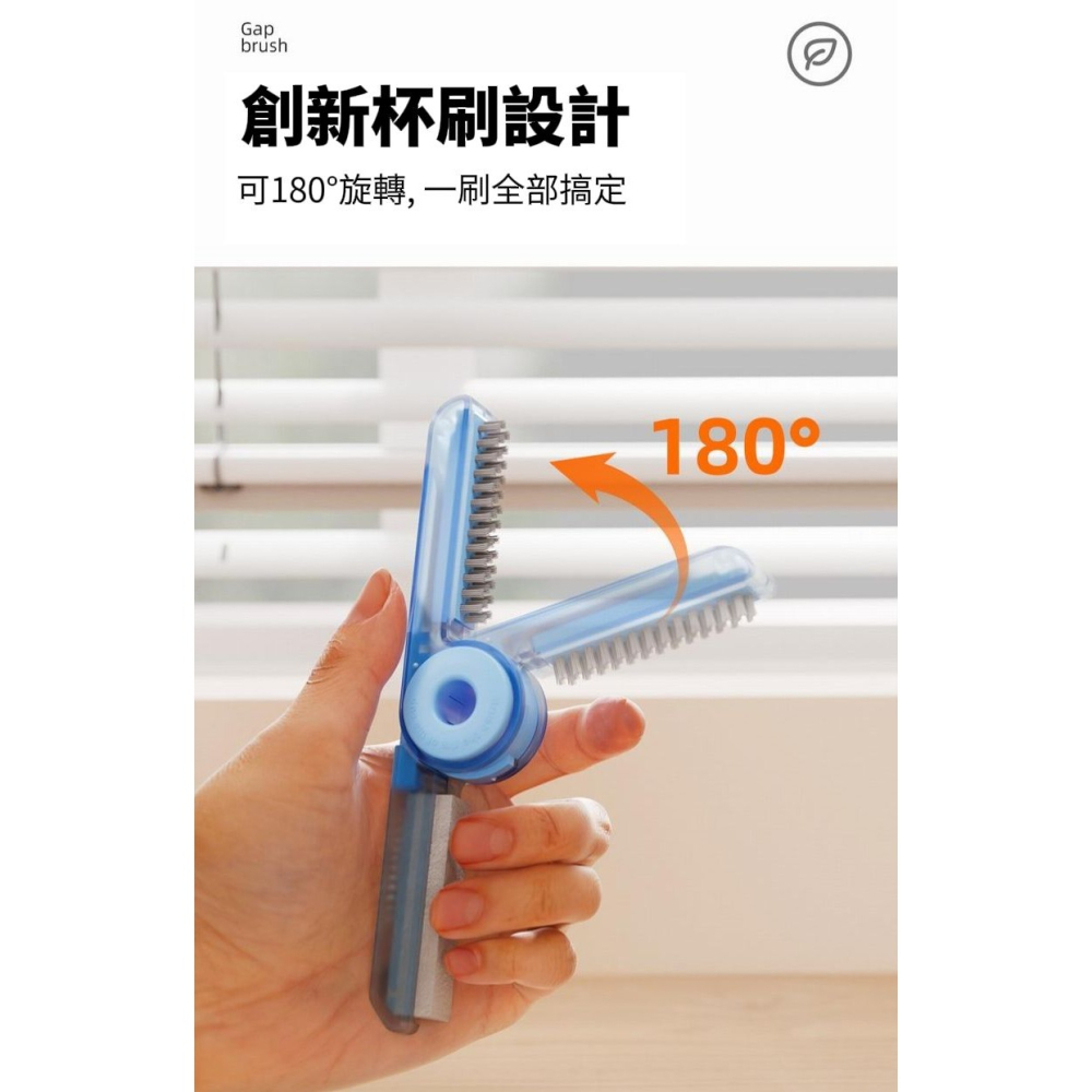 【Cupclean】四合一萬用折疊杯刷 迅速清潔杯口髒污-細節圖6