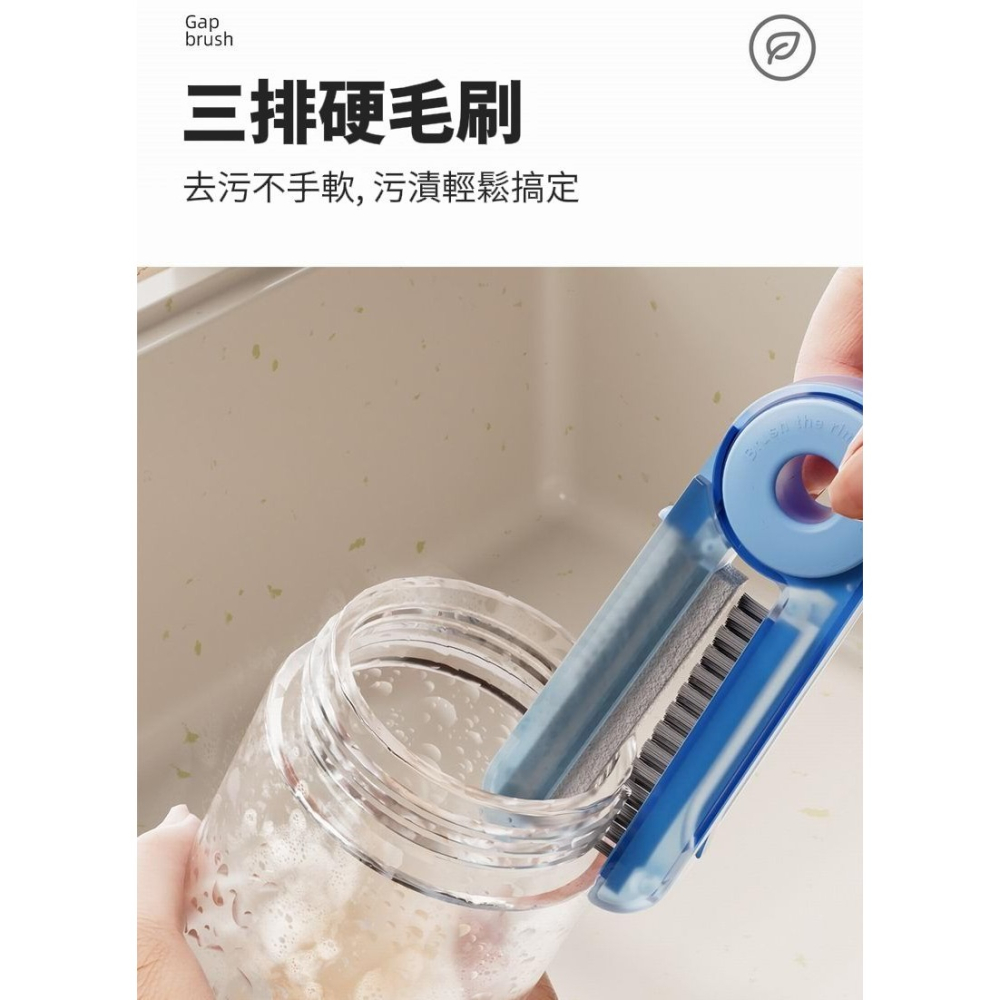 【Cupclean】四合一萬用折疊杯刷 迅速清潔杯口髒污-細節圖8