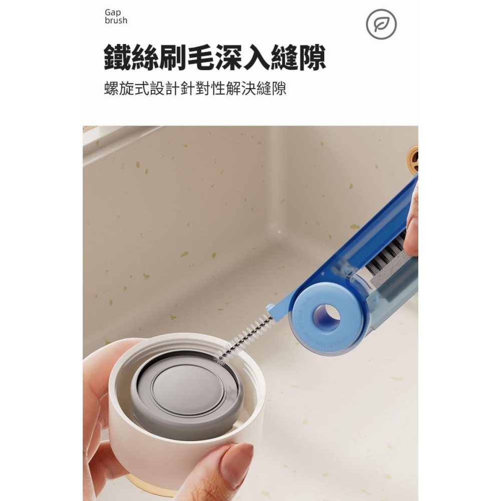 【Cupclean】四合一萬用折疊杯刷 迅速清潔杯口髒污-細節圖9
