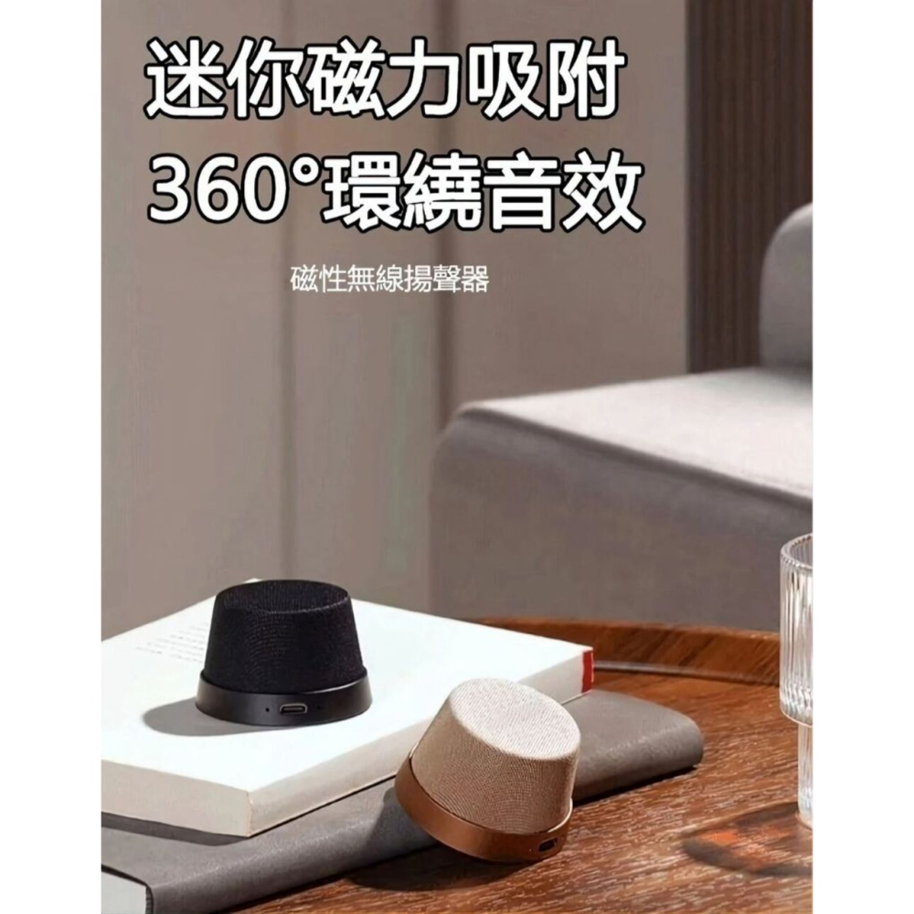 【TIC】迷你無線手機磁吸音響 可充當支架 支架音響 手機平板-細節圖2