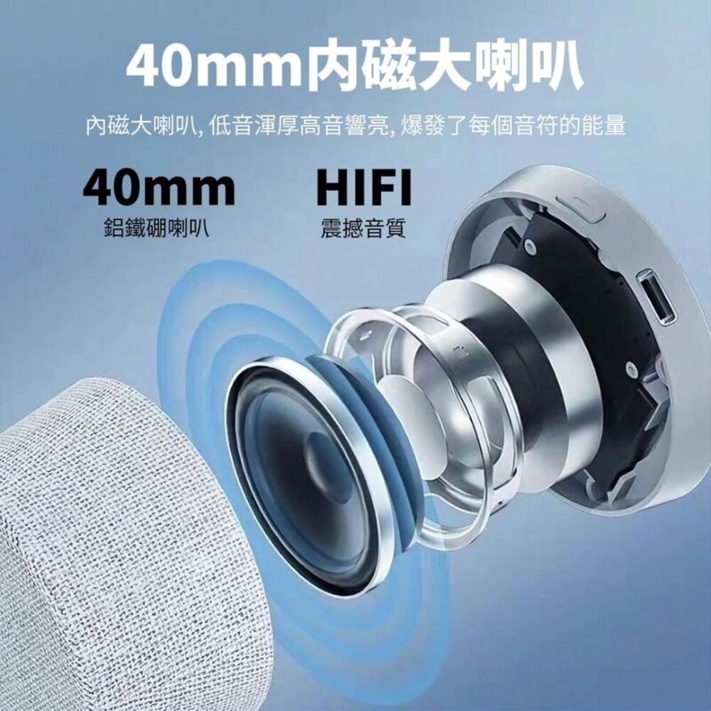 【TIC】迷你無線手機磁吸音響 可充當支架 支架音響 手機平板-細節圖4