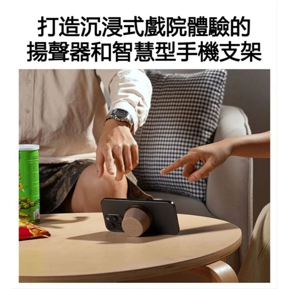 【TIC】迷你無線手機磁吸音響 可充當支架 支架音響 手機平板-細節圖5