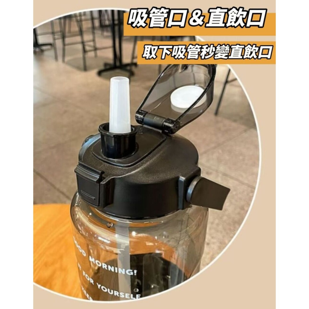 【Training】巨量透明運動水壺2000ml 加贈彈蓋吸管-細節圖2