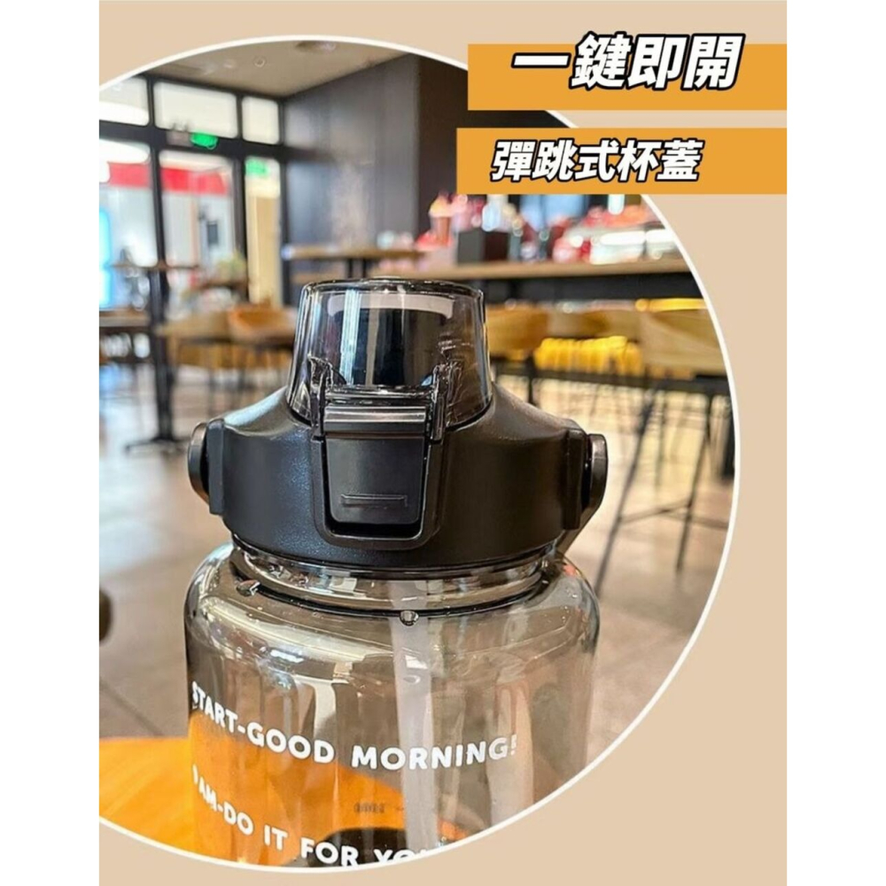 【Training】巨量透明運動水壺2000ml 加贈彈蓋吸管-細節圖3