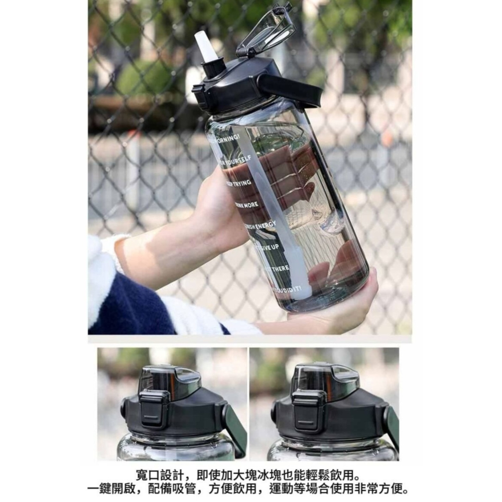 【Training】巨量透明運動水壺2000ml 加贈彈蓋吸管-細節圖5