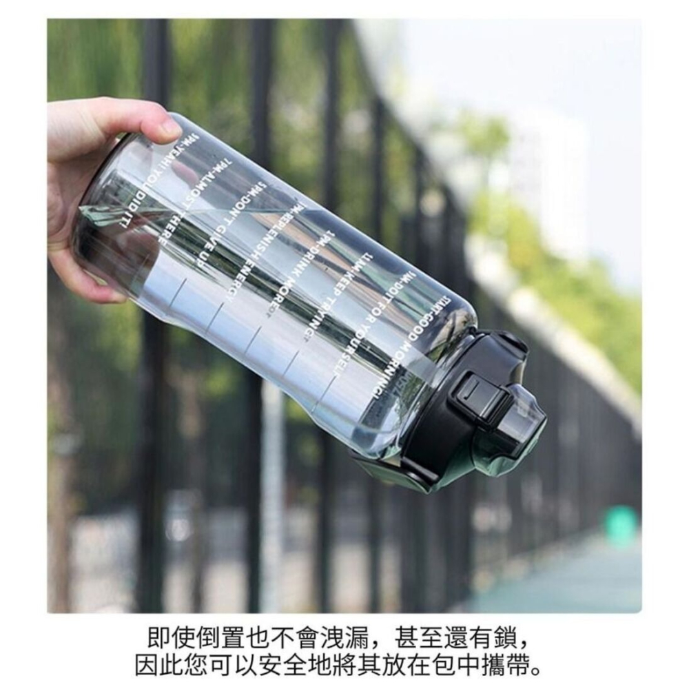 【Training】巨量透明運動水壺2000ml 加贈彈蓋吸管-細節圖6