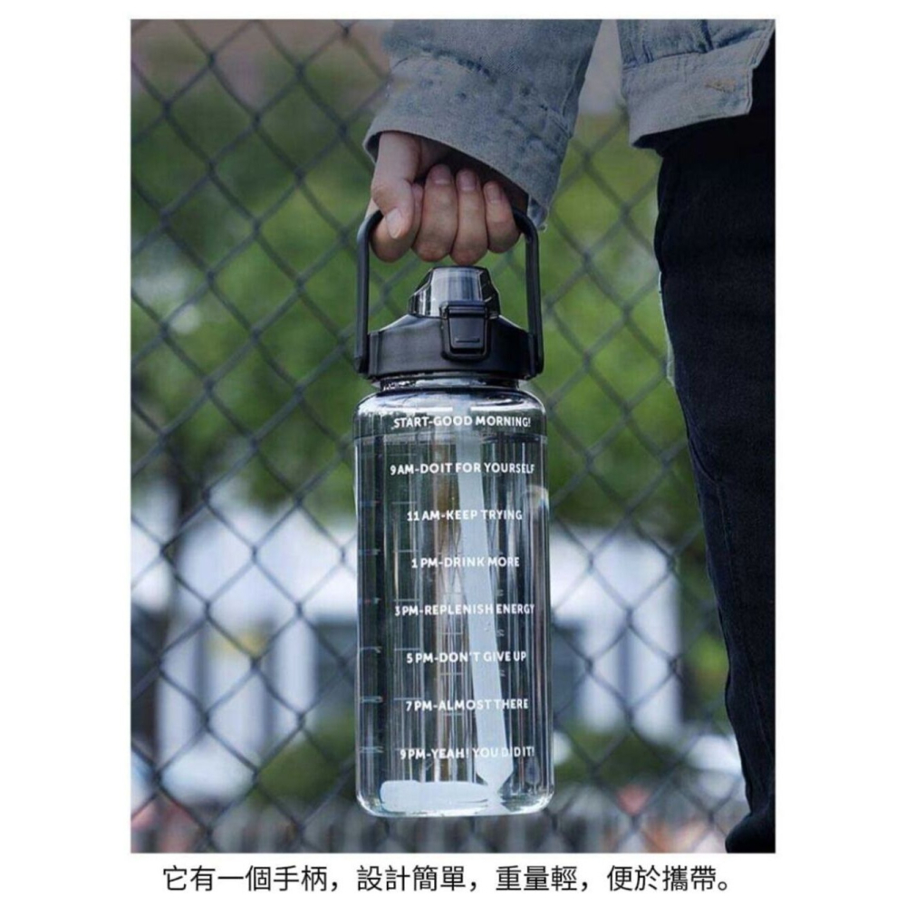 【Training】巨量透明運動水壺2000ml 加贈彈蓋吸管-細節圖7
