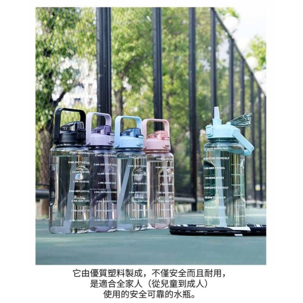 【Training】巨量透明運動水壺2000ml 加贈彈蓋吸管-細節圖8