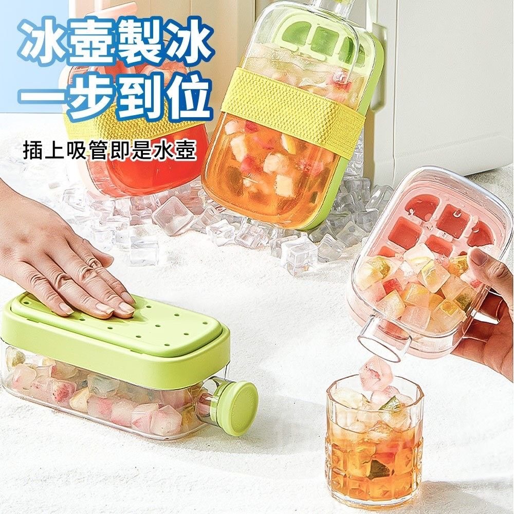【酷冷派】按壓製冰隨身水壺 密封防漏 秒速脫冰-細節圖4