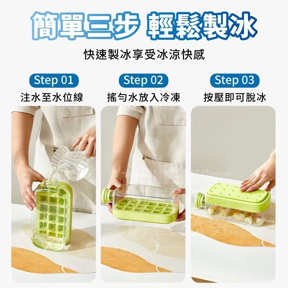 【酷冷派】按壓製冰隨身水壺 密封防漏 秒速脫冰-細節圖6