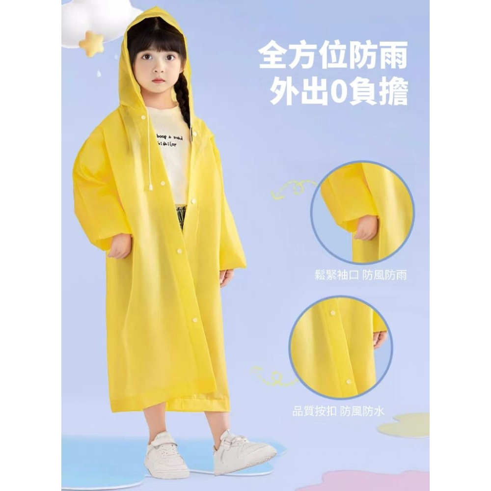 【Rainmate】兒童徒步上學重複性雨衣-細節圖2