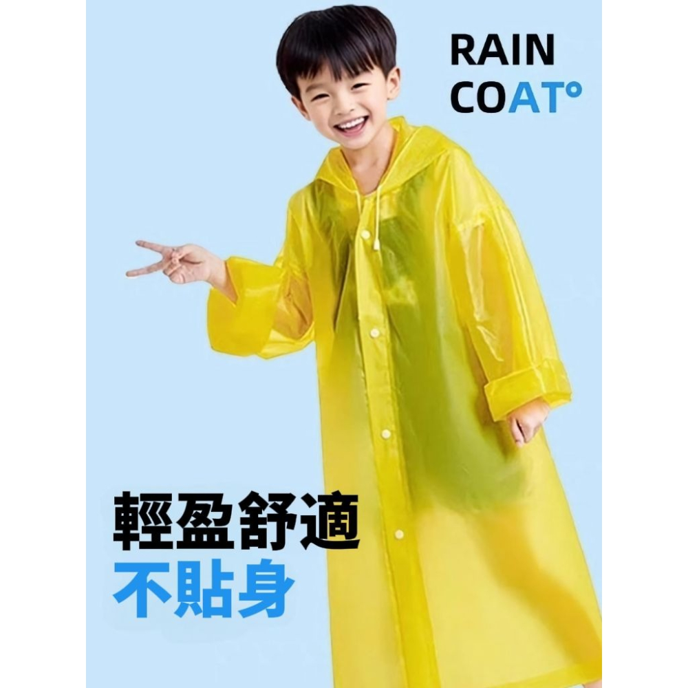 【Rainmate】兒童徒步上學重複性雨衣-細節圖3