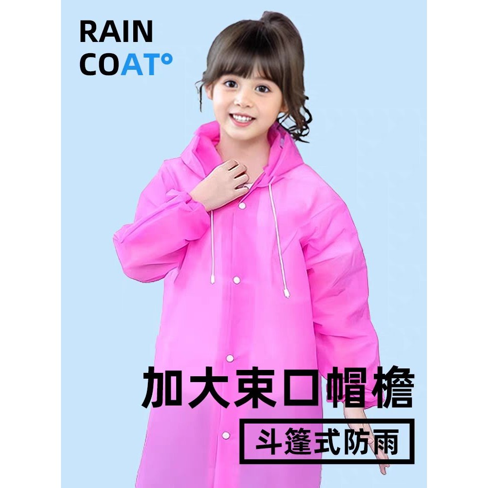 【Rainmate】兒童徒步上學重複性雨衣-細節圖4